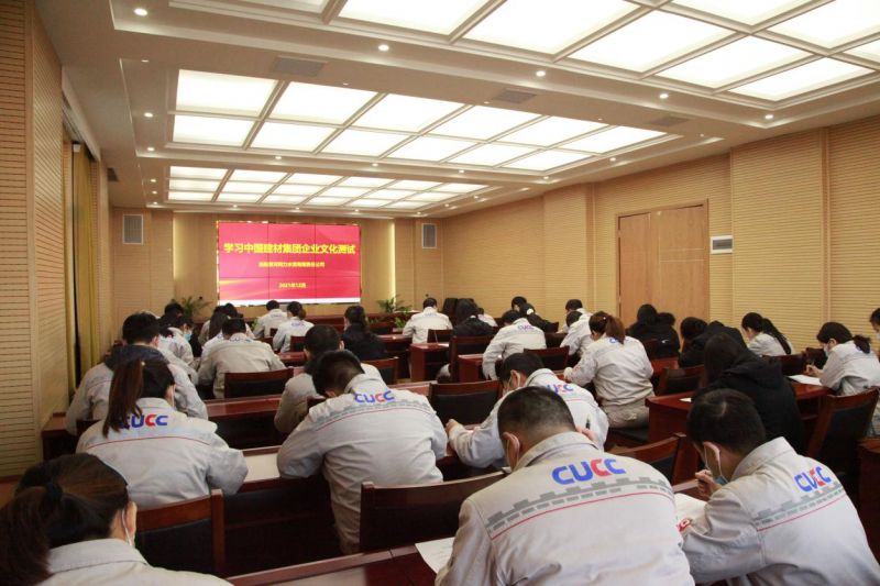 
				   
					洛陽(yáng)黃河同力組織中國建材企業(yè)文化測試
				 