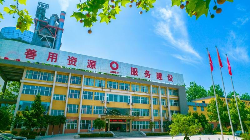 黃河同力開(kāi)展 “春暖洛水河畔，共慶元宵佳節”活動(dòng)